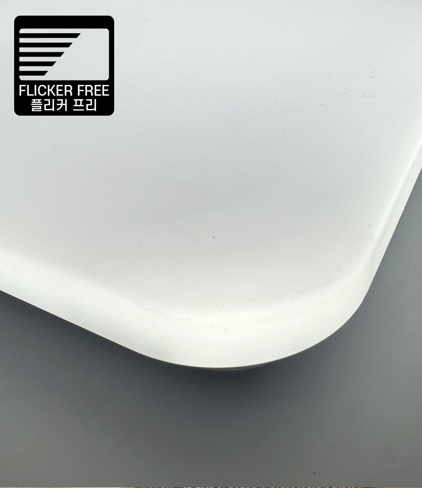 LED 세이브 온 방등 36V 논블링킹 50W 플리커프리 깜빡임 없는 조명