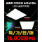 LED슬림직하등 면조명 평판조명 직하 주방등 방등 주방조명 400x400 / 540x540 /노출형