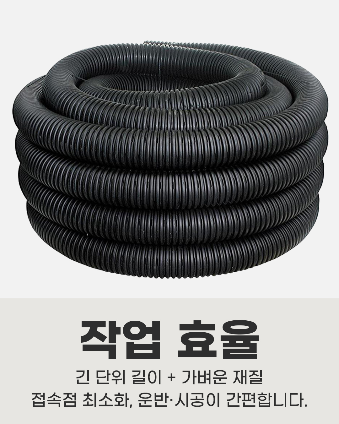 ELP 전선관 배선작업 매립시공