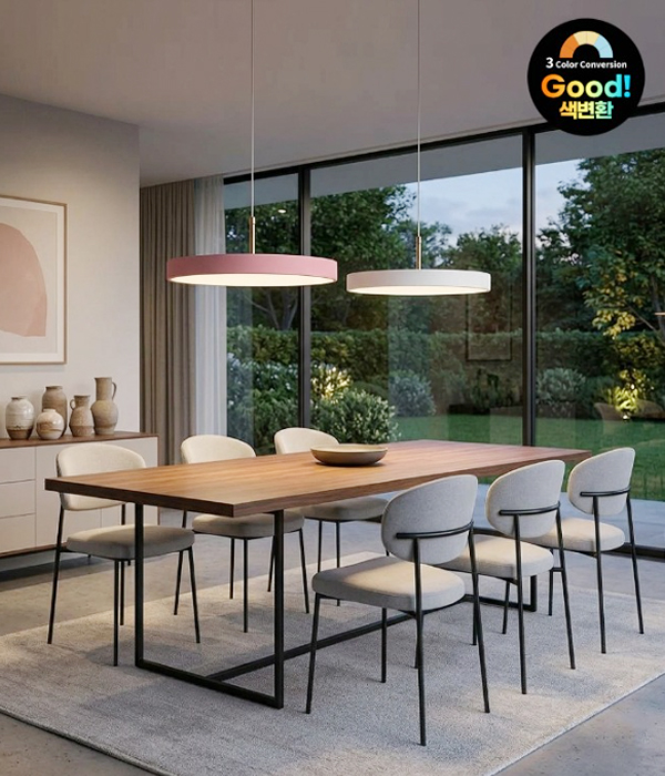 디셀러 3색변환식탁조명 LED펜던트전등 40W