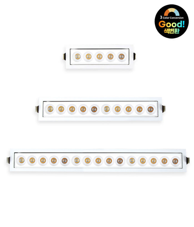 세비아 삼색변환 사각 멀티 매입등 5구/10구/15구