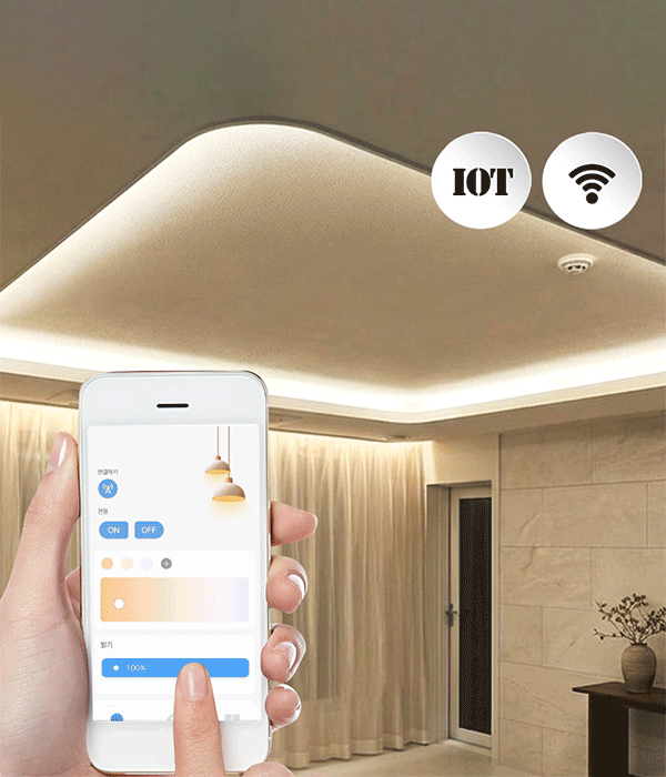 루니스 IOT 리모컨 색변환 T5 300 600 900 1200